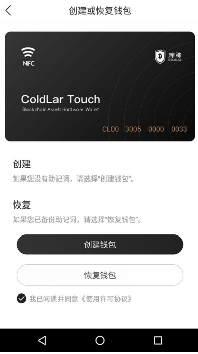 冷钱包里的币政府可以查到、冷钱包的资产有可能被转走吗