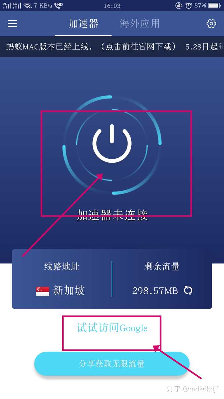 anyconnect服务器地址在哪里获得ins的简单介绍