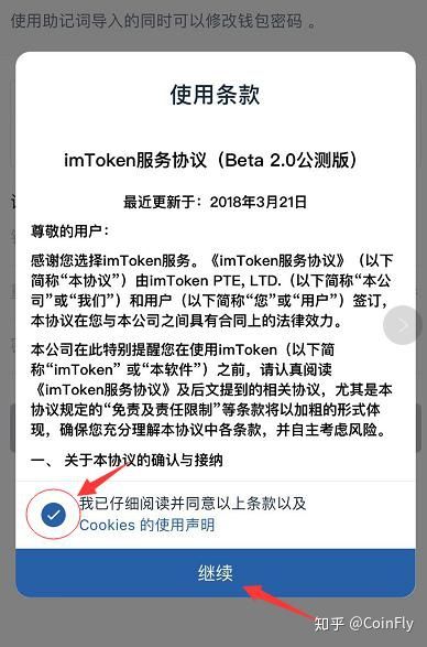 imtoken助记词无效怎么办、imtoken助记词忘了怎么找回