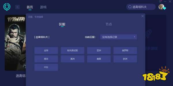 关于imtoken网络不稳怎么办的信息
