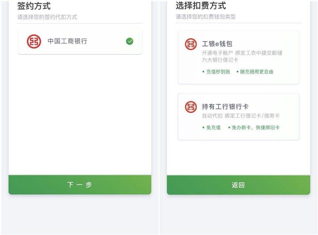 e钱包是干嘛的、e钱包安全吗属于国家公募基金吗