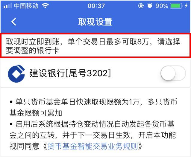 e钱包是干嘛的、e钱包安全吗属于国家公募基金吗