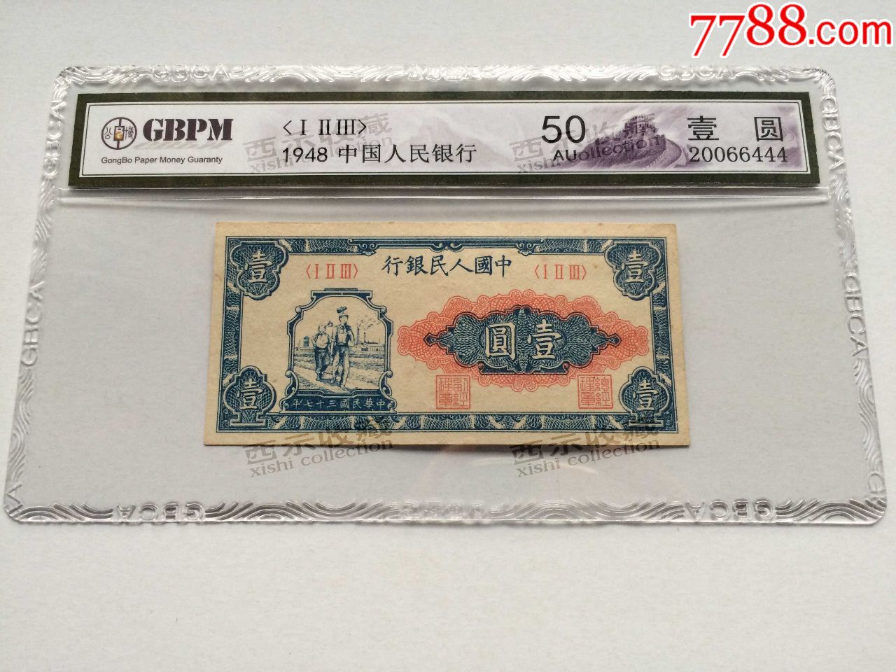 pmgt币的简单介绍