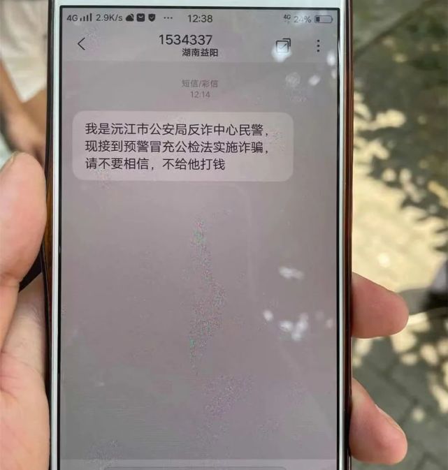 反诈中心打电话来是什么意思、嘉兴反诈中心打电话来是什么意思