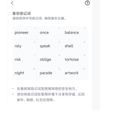 imtoken官方网站地址、imtoken官网下载 tokenim