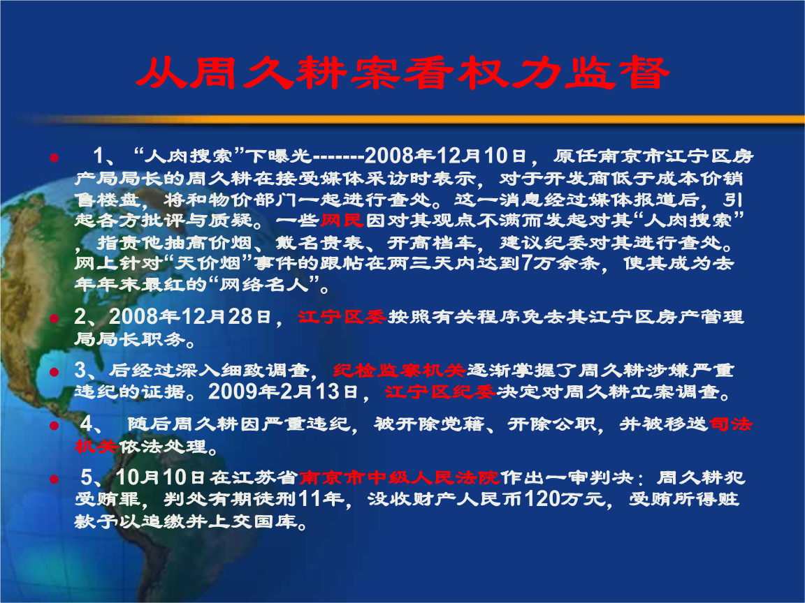 dpp币、24小时全自动挖矿赚钱平台