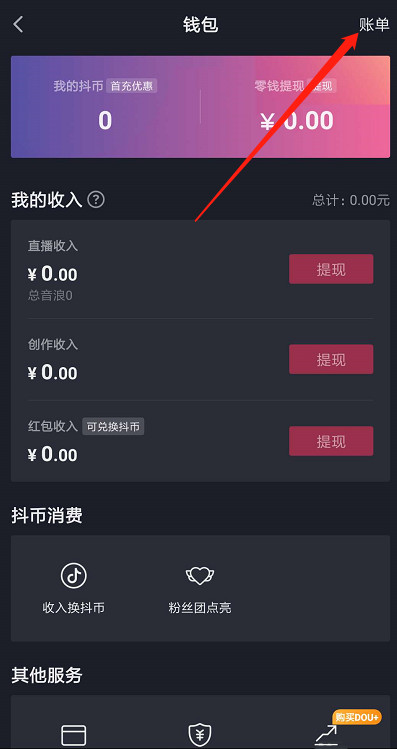 冷钱包交易记录怎么删除、冷钱包转账记录可以删除吗