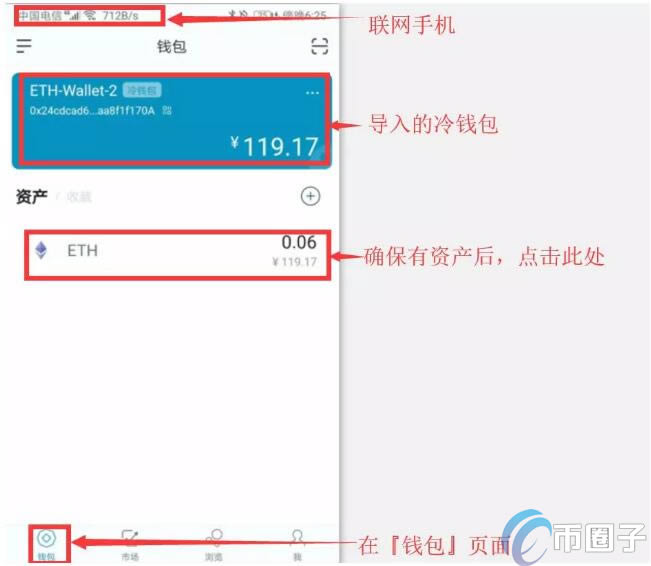 包含imtoken钱包里的eth怎么提现到银行卡的词条
