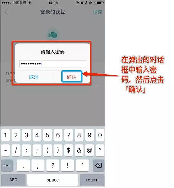 imtoken钱包转币显示待确认、imtoken转账等待确认能退回吗