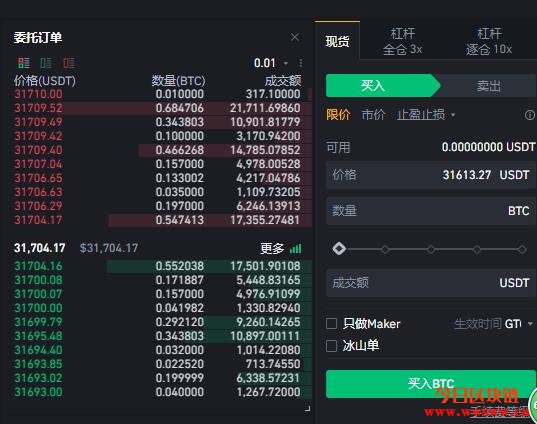 包含币安交易所官网今日报价的词条