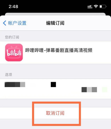 苹果官网怎么退款苹果app、苹果官网怎么退款退款流程手机版