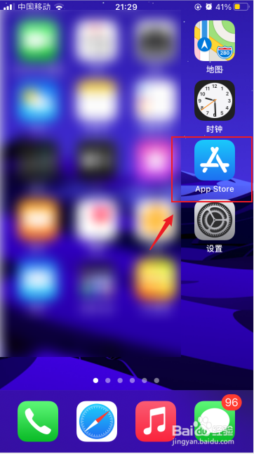 appstore怎么切换地区、appstore怎么切换回中国