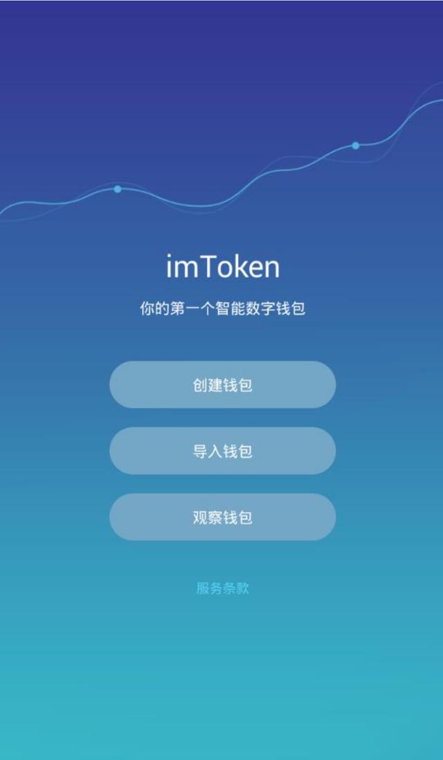 钱包app官网下载安装苹果、钱包app官网下载安装苹果手机