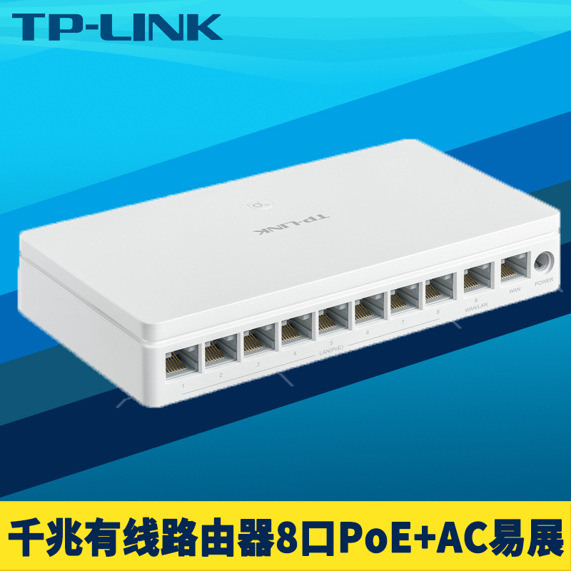 关于tp和tl有什么区别的信息