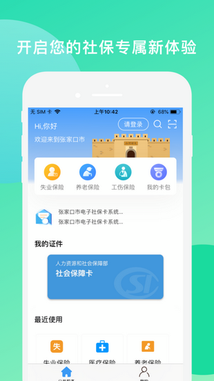 applestore下载扫脸怎么弄、apple store下载扫脸怎么弄