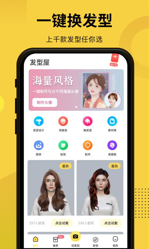 applestore下载扫脸怎么弄、apple store下载扫脸怎么弄