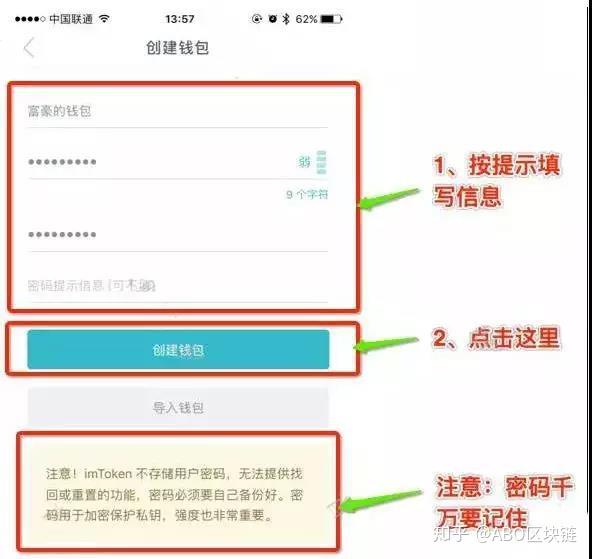 imtoken钱包怎么样出款、imtoken钱包的钱怎么提现