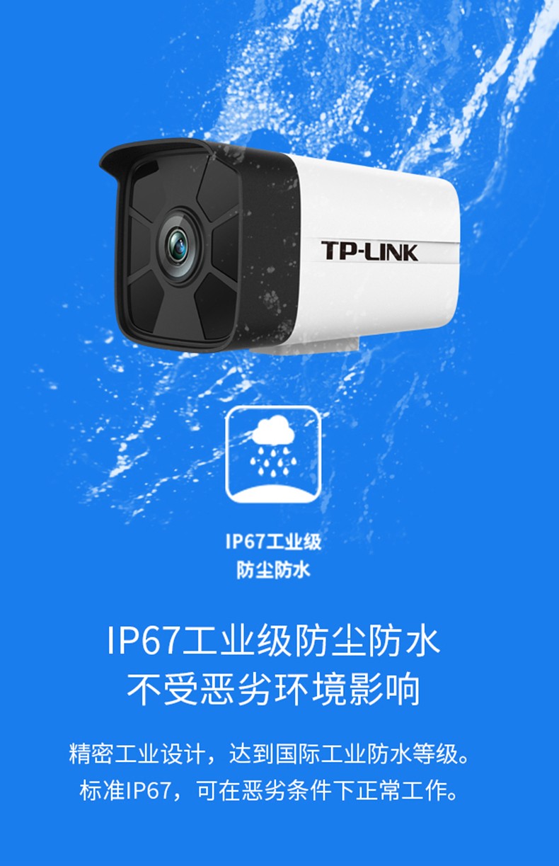 tp官网400电话、tplogincn官方电话