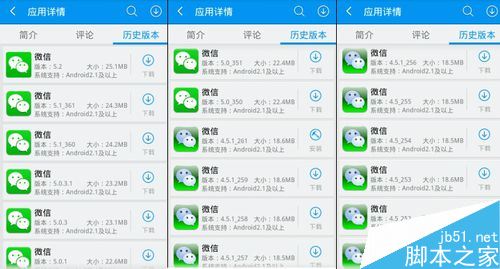 下载微信并安装到手机、下载微信并安装到手机上最新版