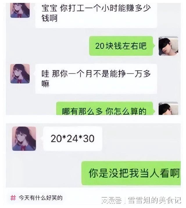 为什么我的比特派没有转账能量呢、为什么我的比特派没有转账能量呢知乎