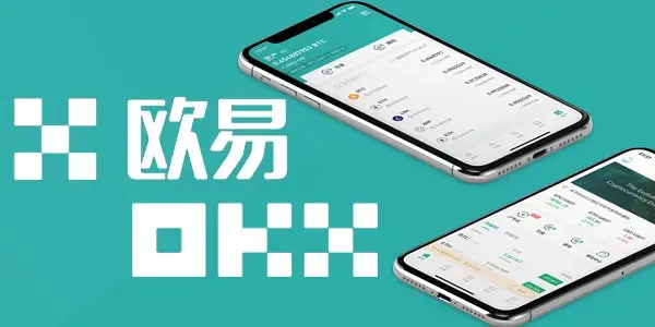 欧意交易所app官方下载地址局是真的吗安全吗的简单介绍