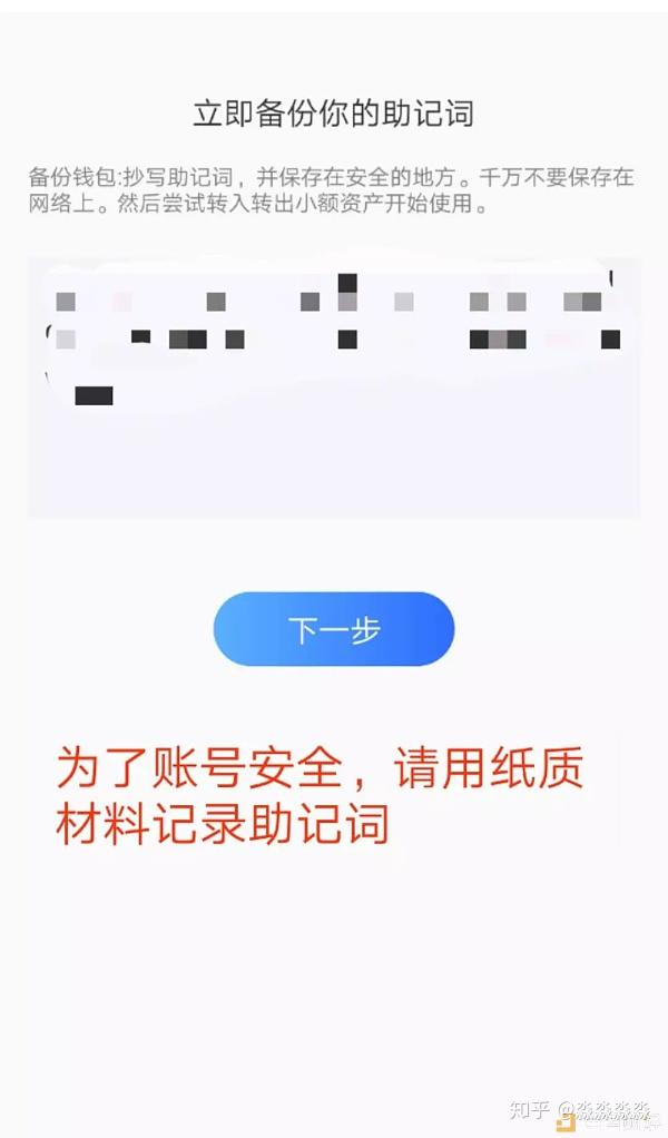 tp钱包无该交易对信息、tp钱包无该交易对信息有影响吗
