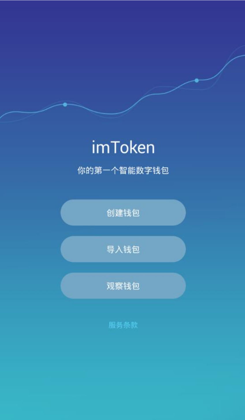 什么是im钱包、im钱包是哪里的
