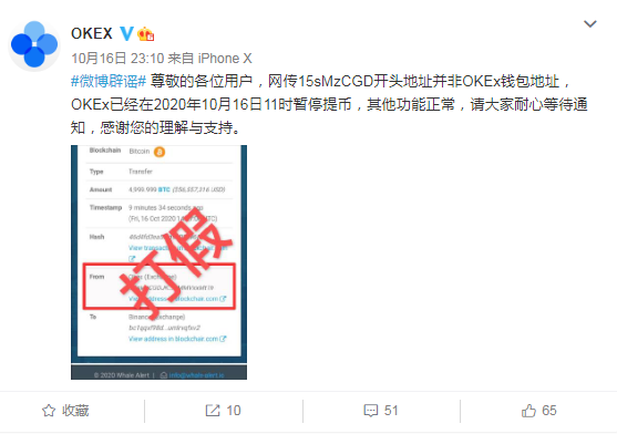 okex有没有最新公告、okex最新官网关于暂停公告