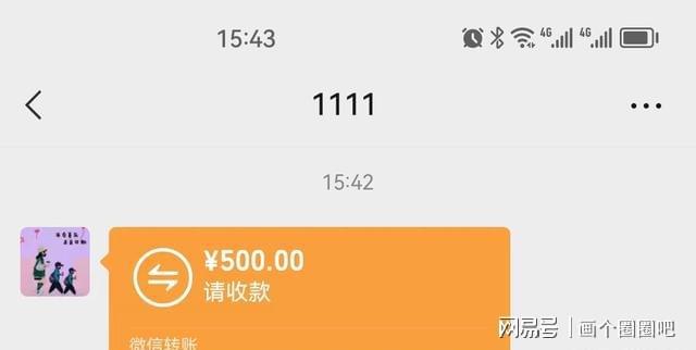 冷钱包转账需要能量吗、冷钱包转账需要手续费吗