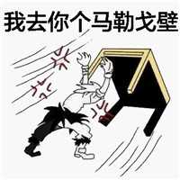 电报骂人图片、电报梗是什么意思