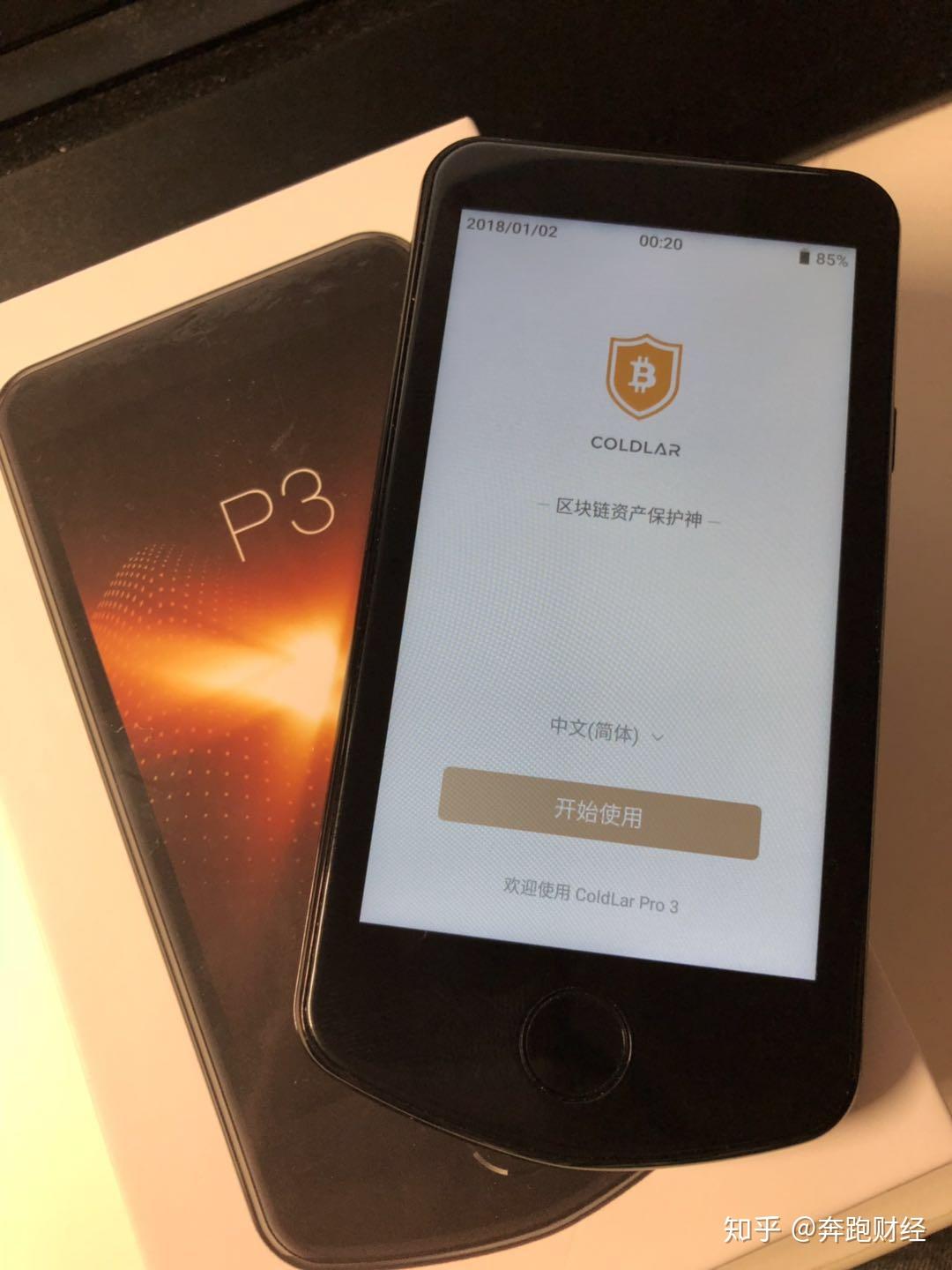 国外冷钱包怎么使用、冷钱包imtoken