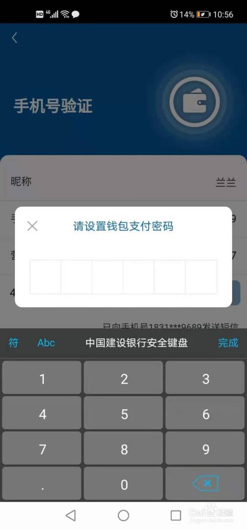 波币钱包app下载安装、波币钱包app下载安装最新版