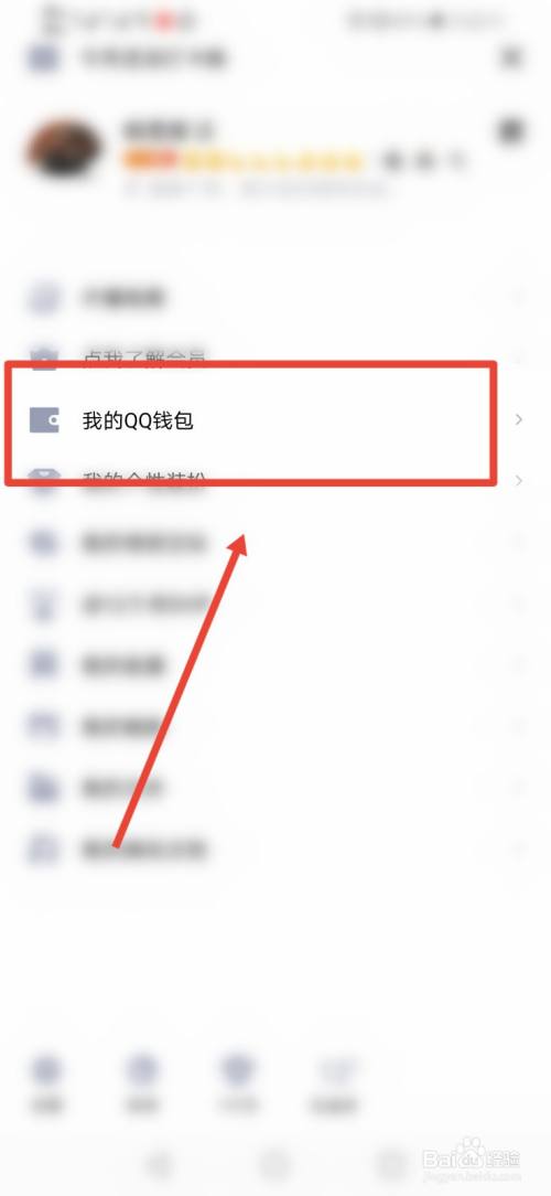 沃钱包怎么修改密码、沃钱包支付密码规则是什么