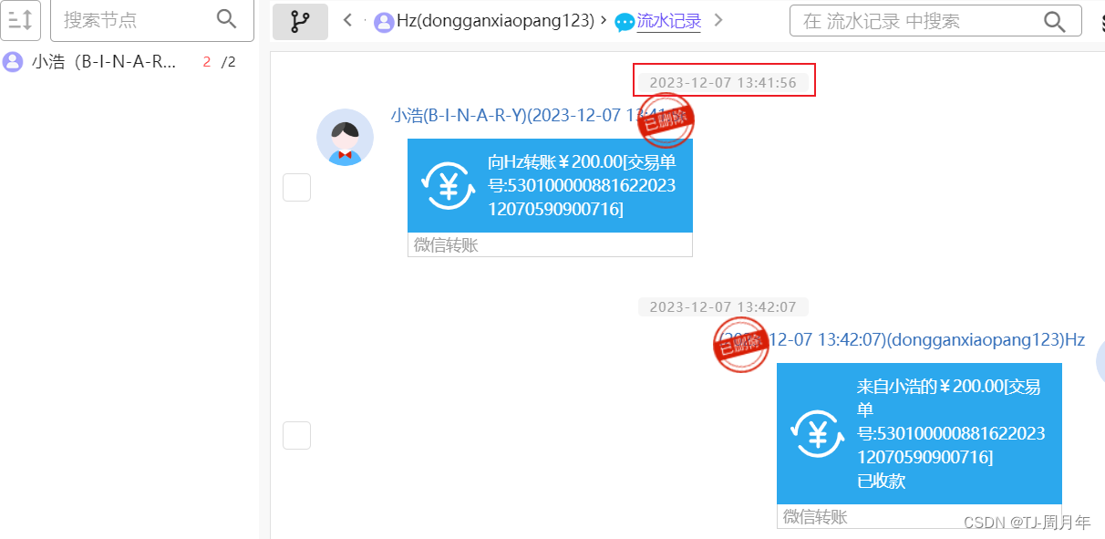 imtoken忘记密码怎么办、imtoken密码忘记了怎么找回