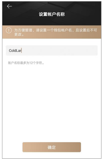 冷钱包钱包方跑路怎么办、冷钱包的资产有可能被转走吗