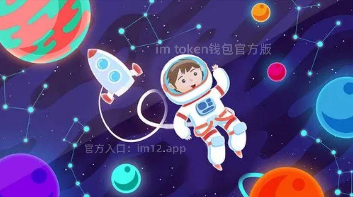 imtoken钱包转账出现一串数字的简单介绍