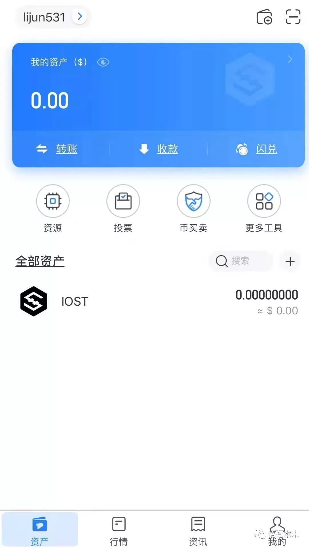 包含tokenpocket钱包怎么币币交易的词条