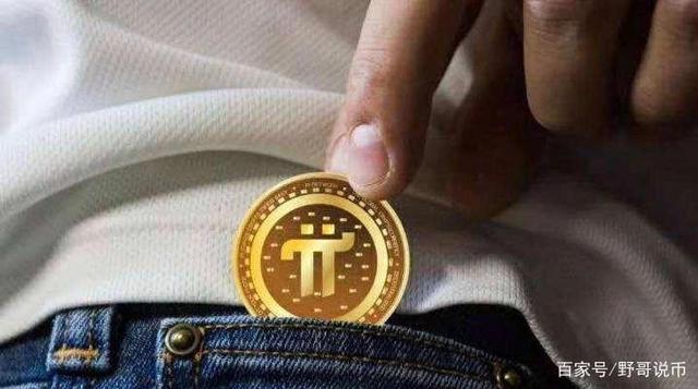 兀币可以买东西吗、派币现在价格多少钱一枚