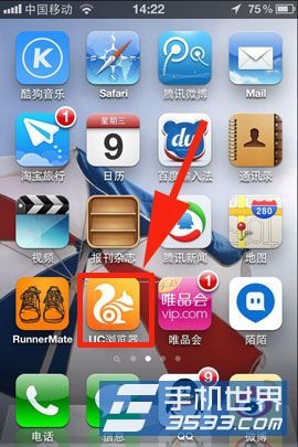 包含uc浏览器怎么取消搜索栏的热榜的词条