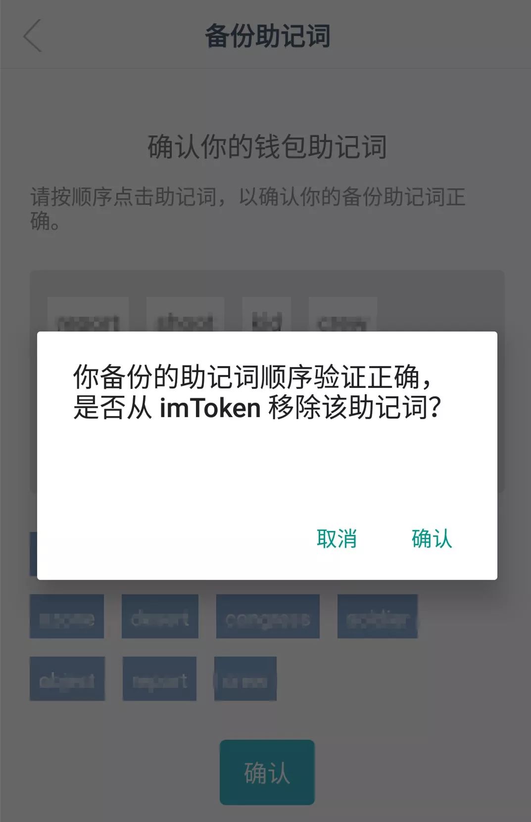 imtoken还能用吗、imtoken能放哪些主流币