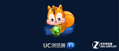 UC浏览器2016旧版本、uc浏览器下载安装2016版本