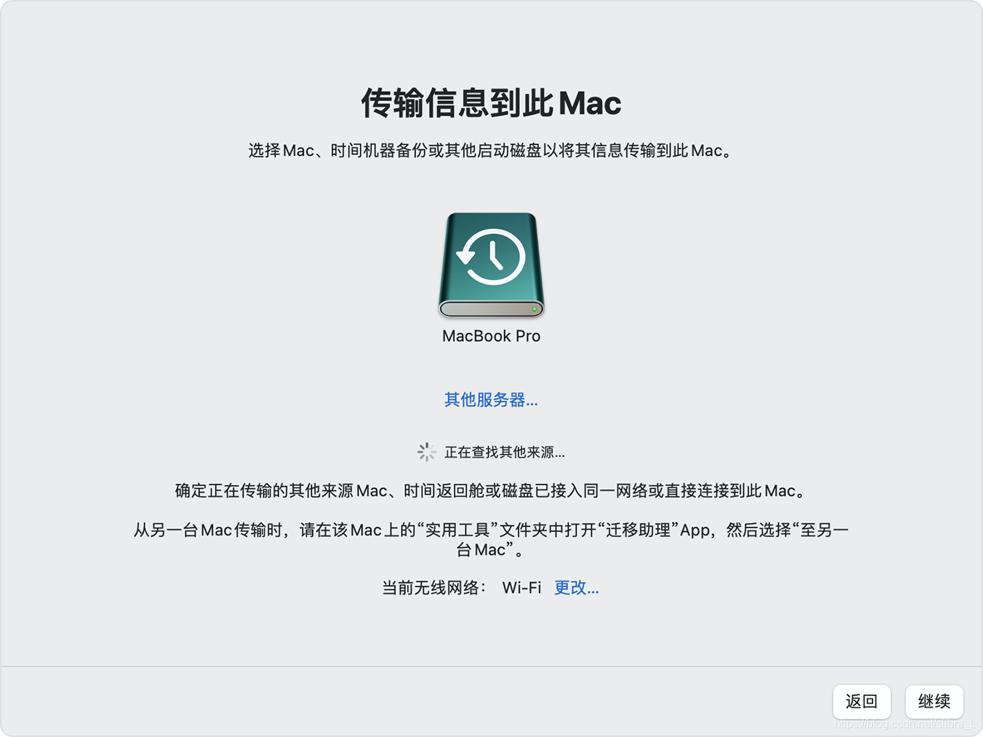 Mac时间机器恢复无法开机、mac时间机器恢复后无法启动