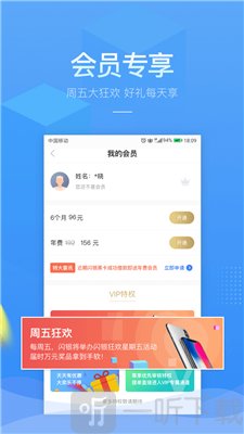 ppmoney安卓版app叫什么、ppmoney借款安卓手机怎么下载