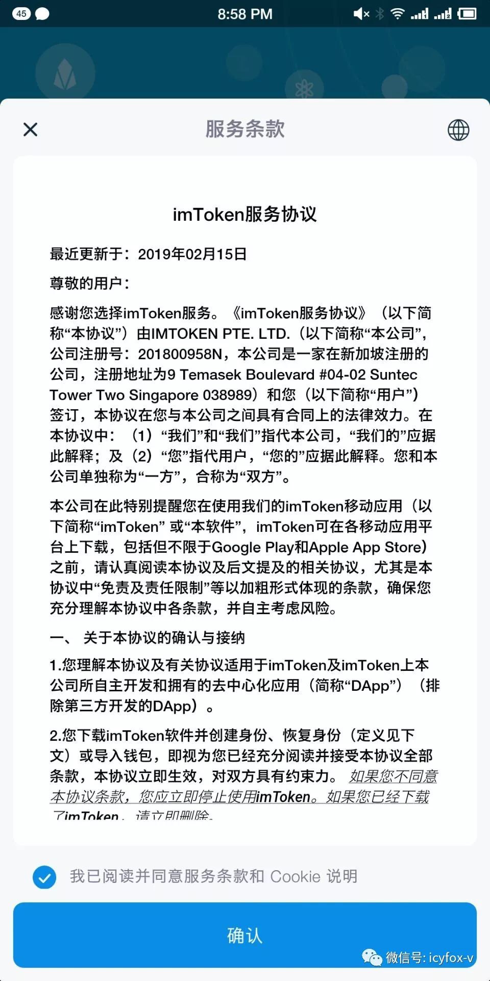 imtoken重新登录币不见了、imtoken钱包重新下载后怎么登录