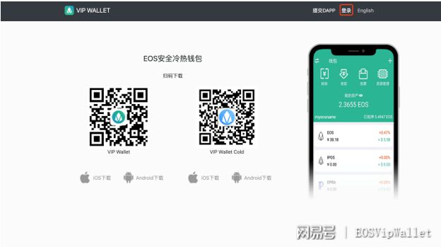 冷钱包下载安装、冷钱包下载app