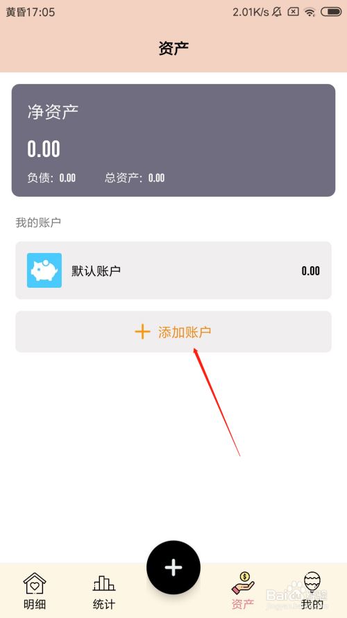 im钱包怎么添加资产、im钱包怎么添加trc20