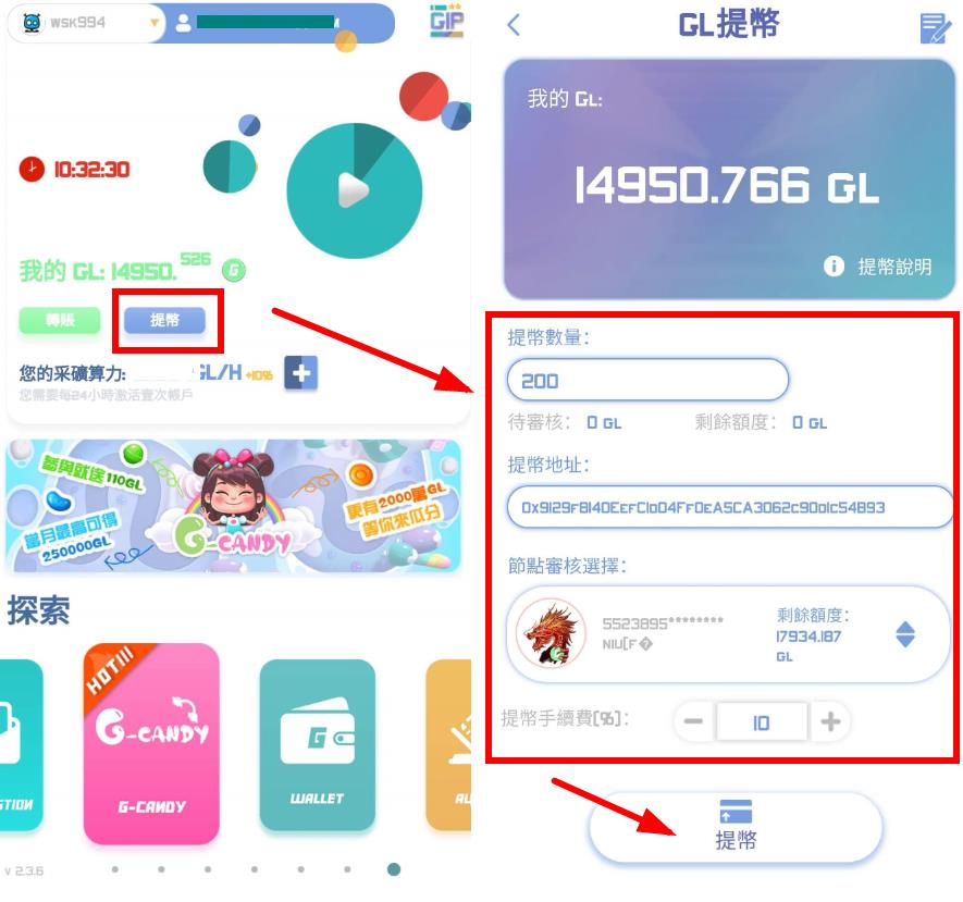 imtoken宽带费怎么买、imtoken宽带或者能量怎么获得