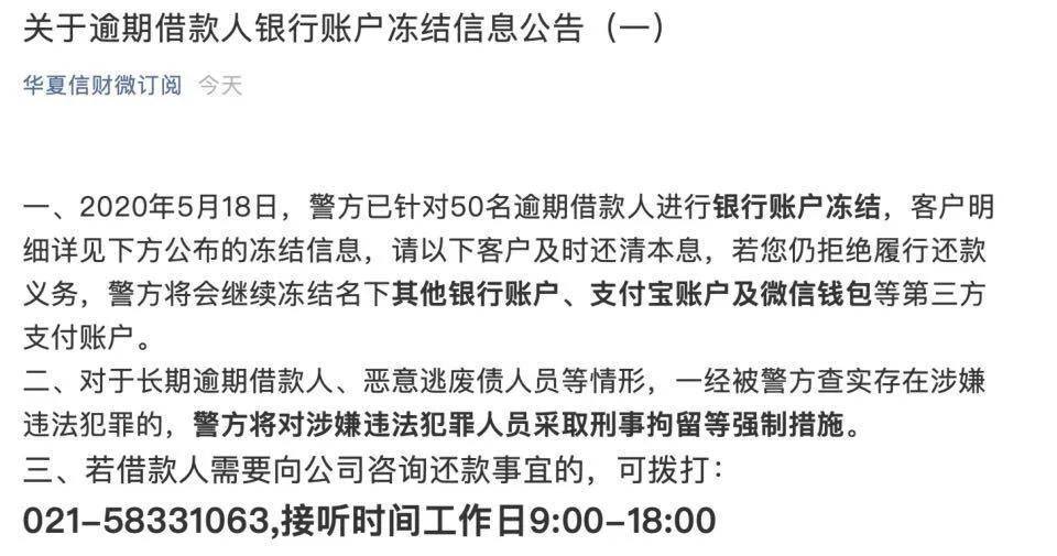tp钱包中国警方可以冻结吗、tp钱包的htmoon会不会下架