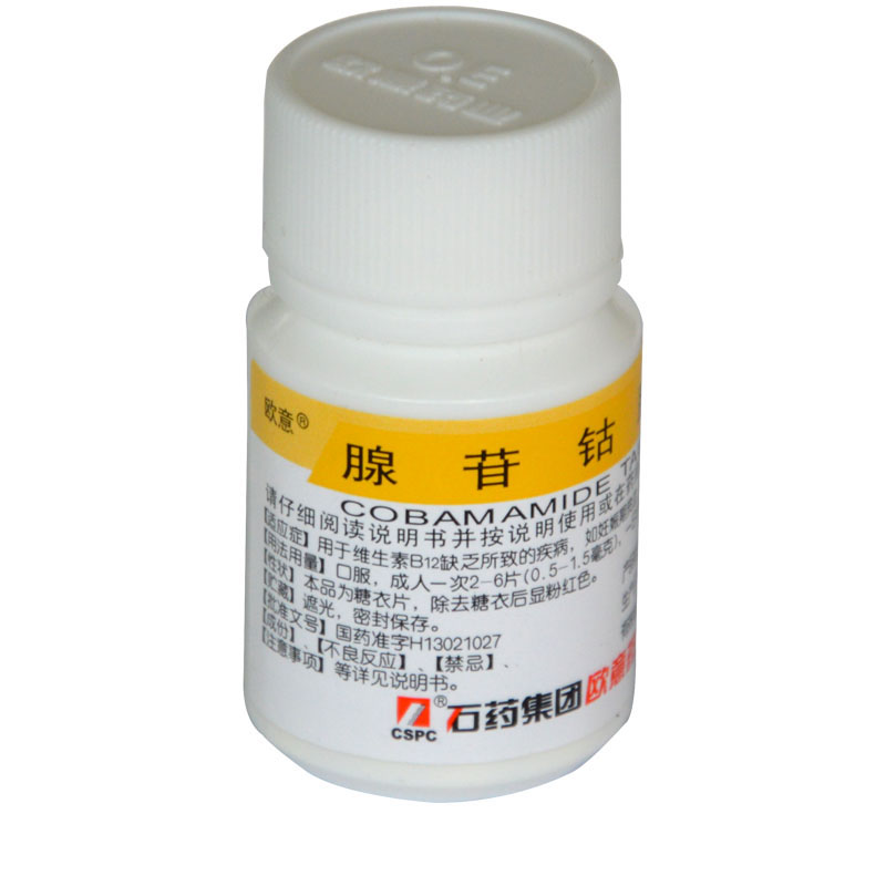 欧意、欧意休闲零食