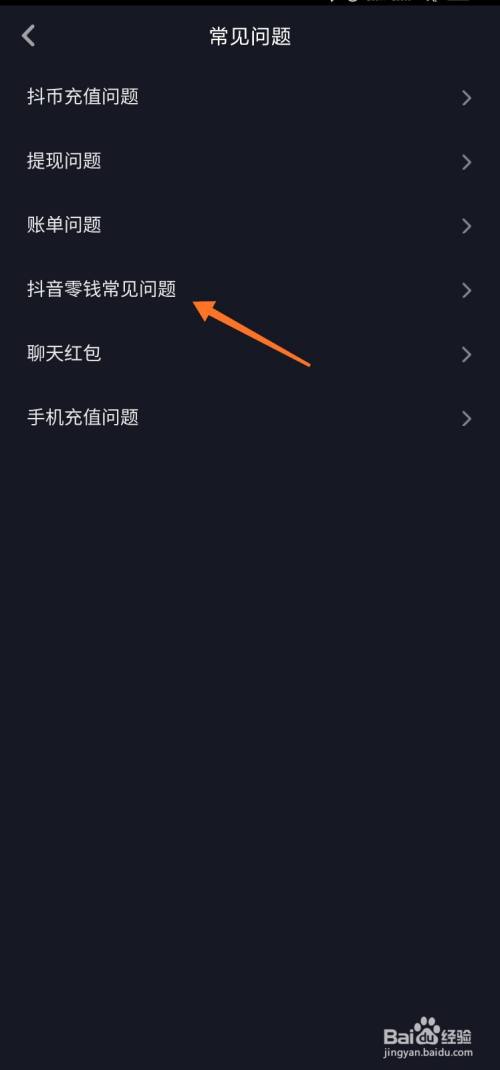抖音钱包好下款吗、抖音钱包好下款吗安全吗